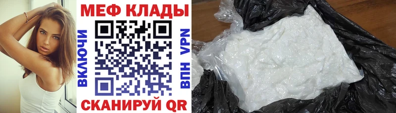 Купить наркотик Севастополь ГАШ  МАРИХУАНА  Альфа ПВП  MEGA зеркало  Меф мяу мяу 