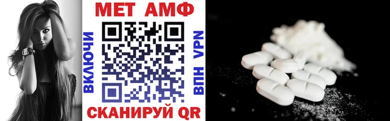АМФ VHQ купить сайты KRAKEN ONION Севастополь