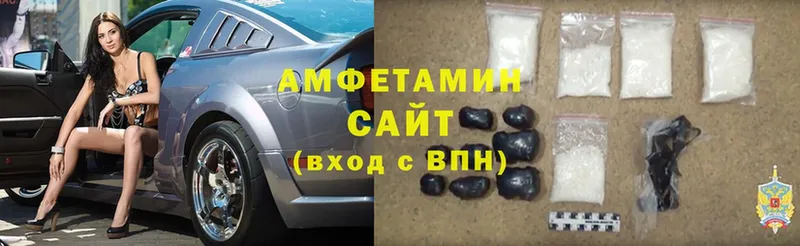 Amphetamine 98%  Севастополь 