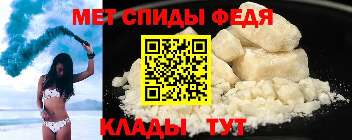 Севастополь  АМФЕТАМИН  Вход с VPN  Amphetamine Premium  Amphetamine 