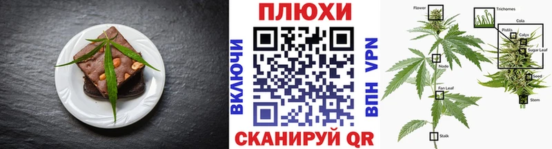 где найти   Севастополь  мега ССЫЛКА  Печенье с ТГК конопля 