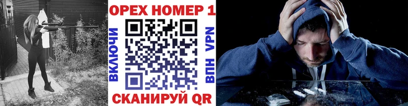 Кокаин 99% Севастополь