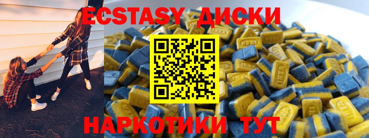 Конопля Севастополь