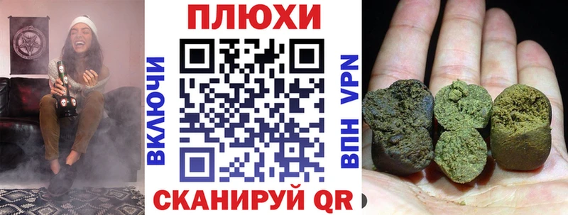где продают наркотики  Севастополь  кракен зеркало  Гашиш hashish 