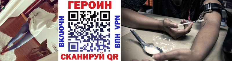 Героин афганец  Севастополь 