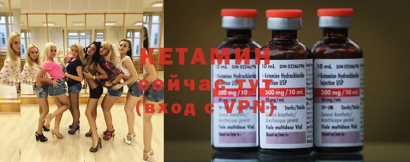 КЕТАМИН ketamine  цены   Севастополь 