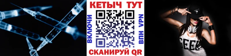 Кетамин VHQ Севастополь