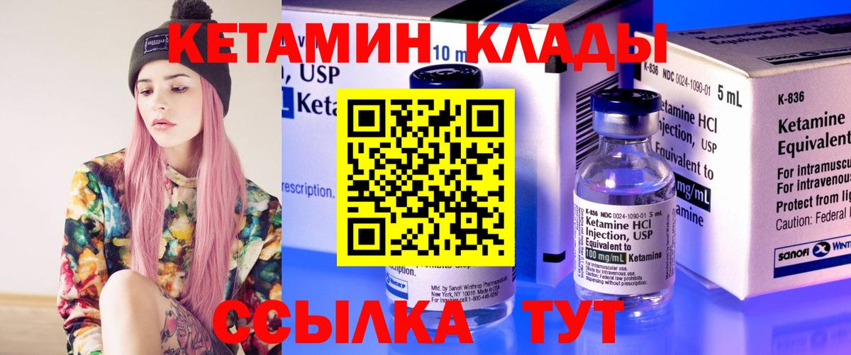 КОКАИН  Гашиш  Севастополь  Меф кристаллы  Каннабис  Вход с VPN 