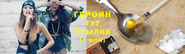 амфетамин Новокубанск
