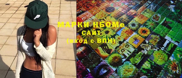 бутик Касимов
