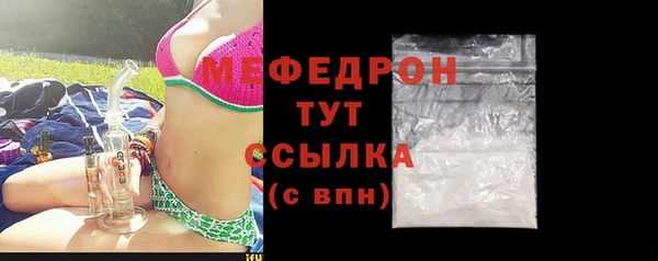 бутик Касимов