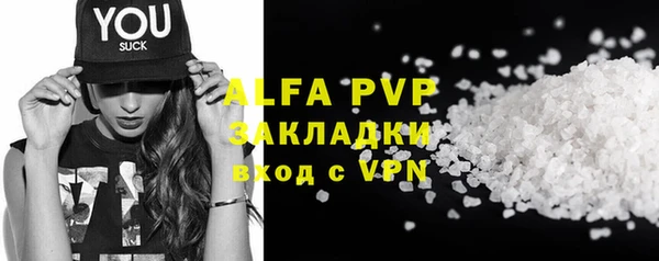 ПСИЛОЦИБИНОВЫЕ ГРИБЫ Карталы