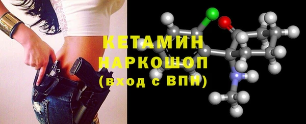 бутик Касимов