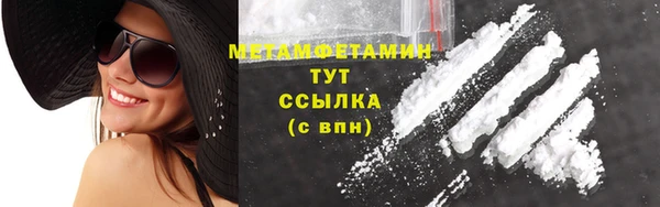 бутик Касимов