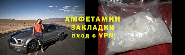 бутик Касимов