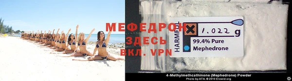 мет Карпинск