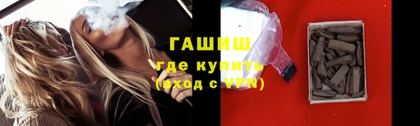 COCAINE Новозыбков