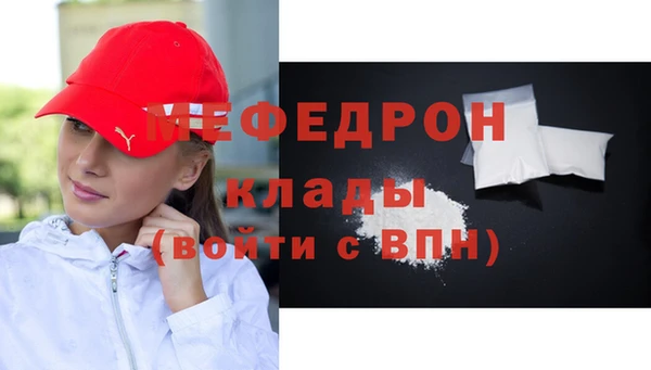 мет Карпинск