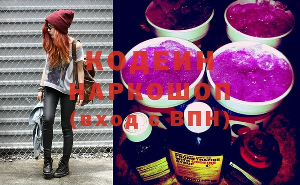 ПСИЛОЦИБИНОВЫЕ ГРИБЫ Карталы