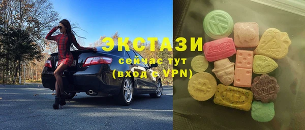 мет Карпинск