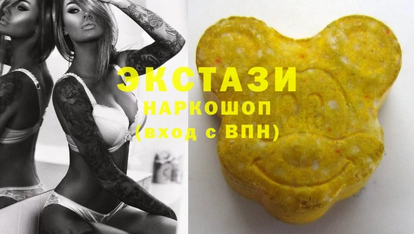 бутик Касимов
