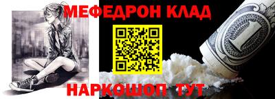 мяу мяу мука Краснодар