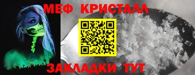 скорость Краснокаменск