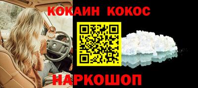 скорость Краснокаменск
