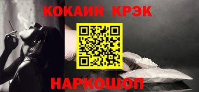 скорость Краснокаменск