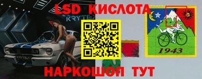 мяу мяу мука Краснодар