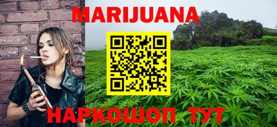 мяу мяу мука Краснодар