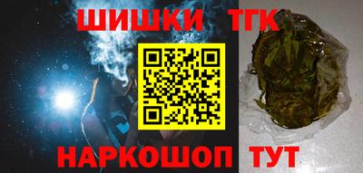 мяу мяу мука Краснодар