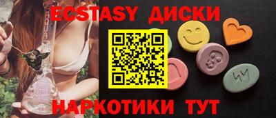 мяу мяу мука Краснодар