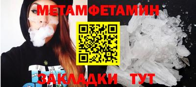 мяу мяу мука Краснодар
