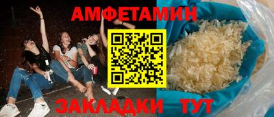 скорость Краснокаменск