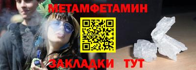 скорость Краснокаменск