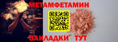 мяу мяу мука Краснодар