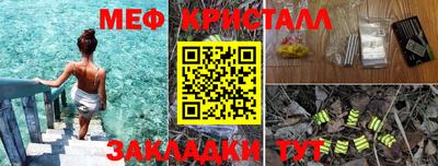 скорость Краснокаменск