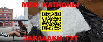 мяу мяу мука Краснодар