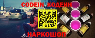 мяу мяу мука Краснодар