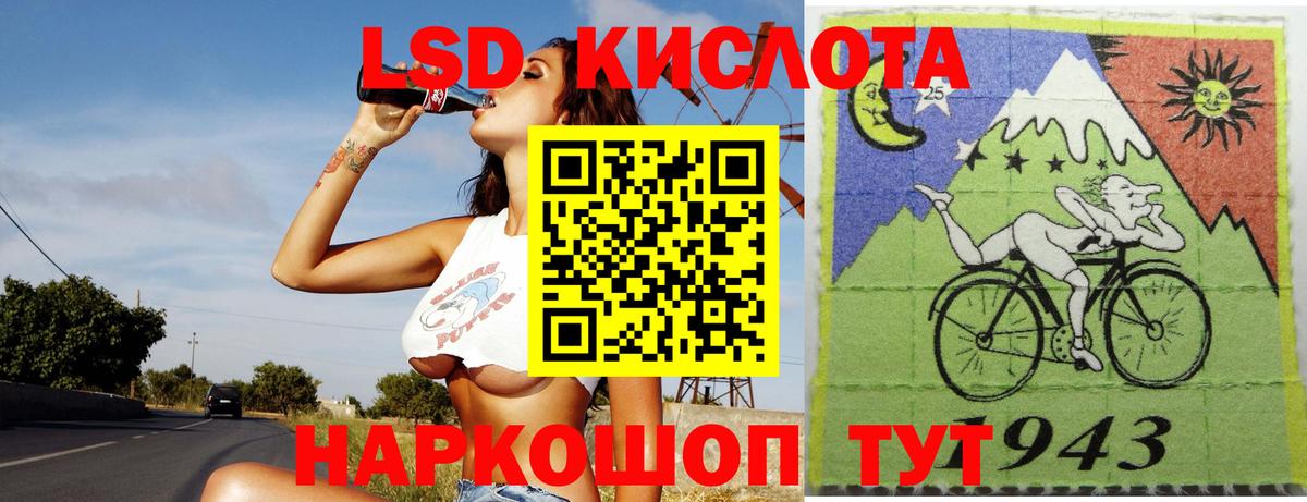 Альфа ПВП Севастополь