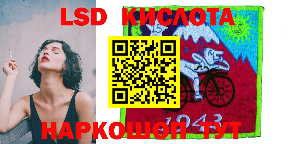 Кокаин  ГАШИШ  Купить закладку  Вход с VPN  COCAIN  Каннабис  Севастополь  Мяу-Мяу  MDMA 