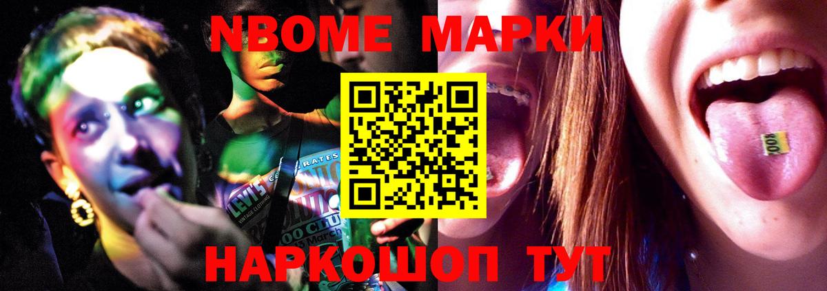 Севастополь  LSD-25 экстази ecstasy  ОМГ ОМГ ссылка  ЛСД экстази ecstasy  Вход с VPN 