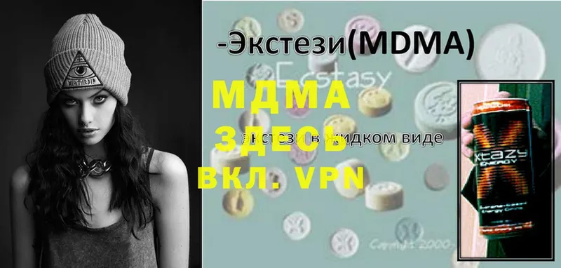 MDMA VHQ  даркнет сайт  Севастополь 