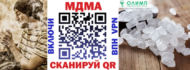 цена наркотик  кракен как войти  MDMA crystal  Севастополь 