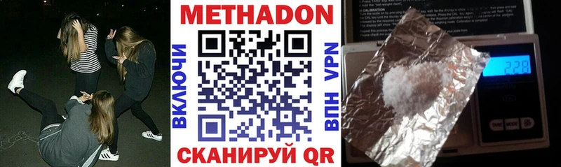 МЕТАДОН мёд  Севастополь 