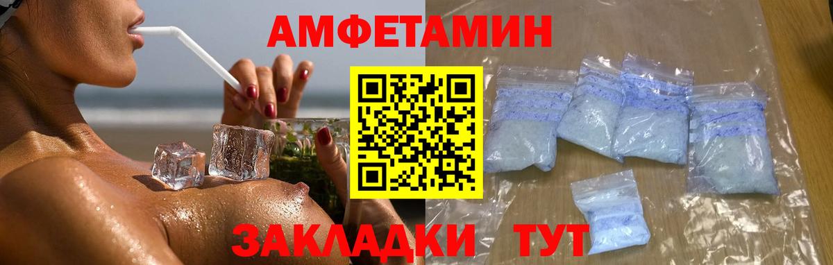 Метамфетамин  Вход с VPN  Севастополь  Метамфетамин Methamphetamine  Метамфетамин Methamphetamine 
