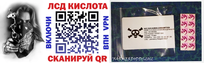 Марки 25I-NBOMe 1,5мг  сколько стоит  Севастополь 