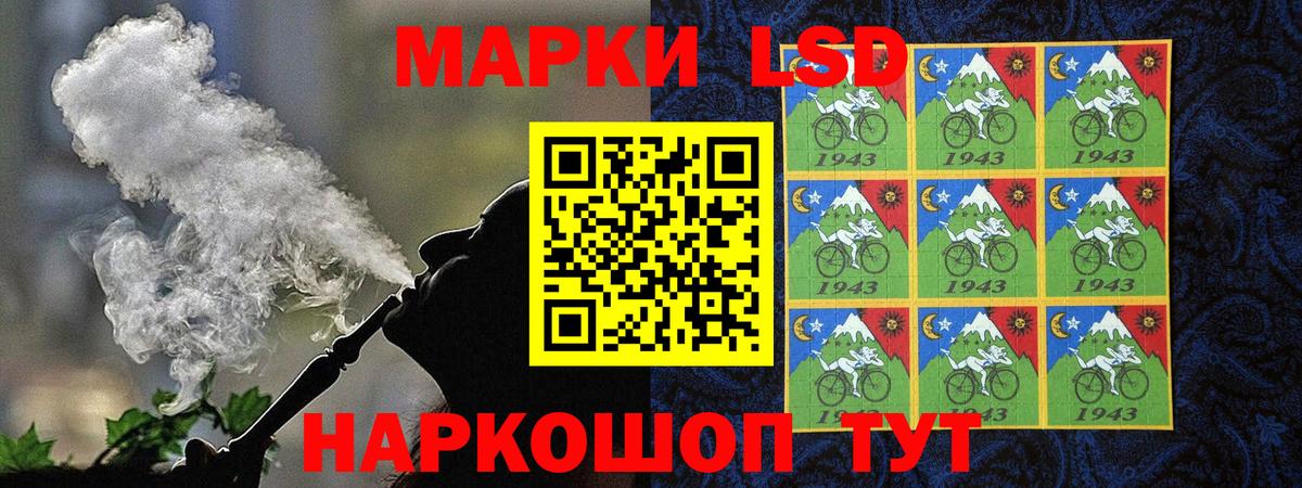 Марки N-bome  Вход с VPN  Севастополь  цена   Марки 25I-NBOMe 1,5мг 