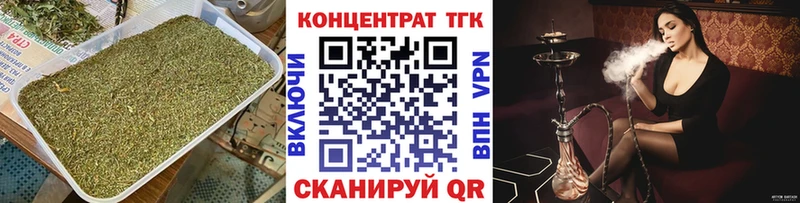 цены наркотик Севастополь ТГК гашишное масло